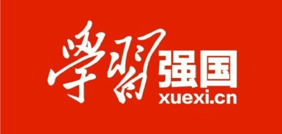 学习强国